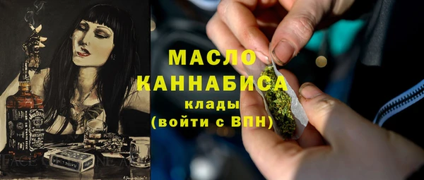 метамфетамин Белоозёрский