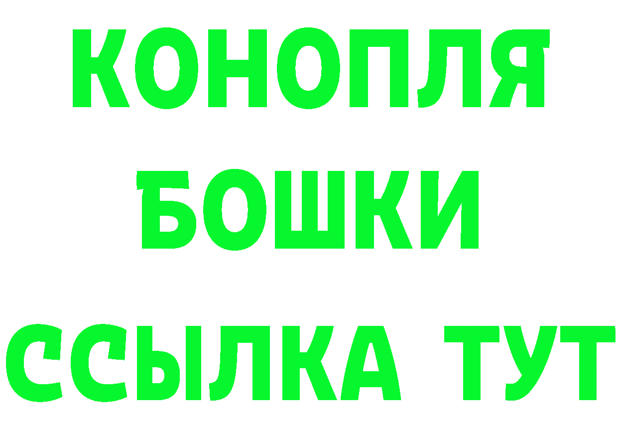 Где купить наркотики?  как зайти Палласовка